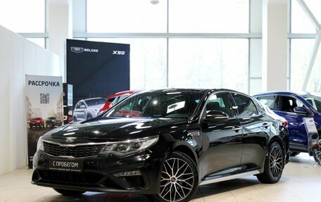 KIA Optima IV, 2020 год, 1 928 000 рублей, 1 фотография