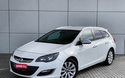 Opel Astra J, 2012 год, 599 000 рублей, 1 фотография
