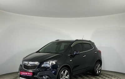 Opel Mokka I, 2014 год, 1 360 000 рублей, 1 фотография