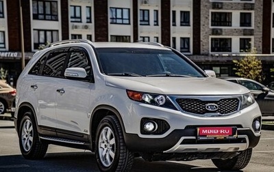 KIA Sorento II рестайлинг, 2012 год, 1 770 000 рублей, 1 фотография