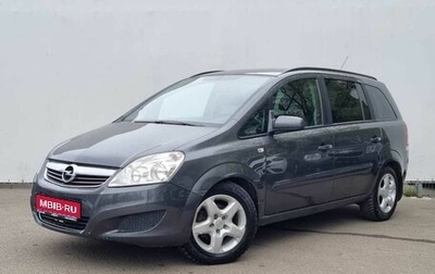 Opel Zafira B, 2008 год, 570 000 рублей, 1 фотография