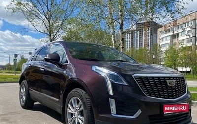 Cadillac XT5 I рестайлинг, 2020 год, 3 750 000 рублей, 1 фотография