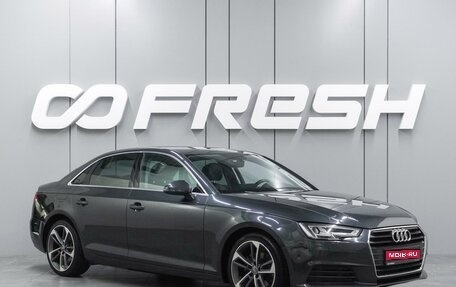 Audi A4, 2017 год, 1 849 000 рублей, 1 фотография