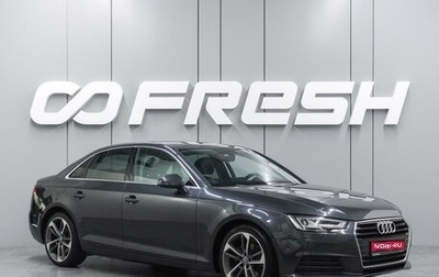 Audi A4, 2017 год, 1 849 000 рублей, 1 фотография