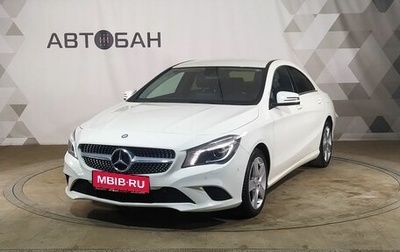 Mercedes-Benz CLA, 2015 год, 1 723 000 рублей, 1 фотография