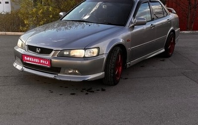 Honda Accord VII рестайлинг, 1999 год, 550 000 рублей, 1 фотография
