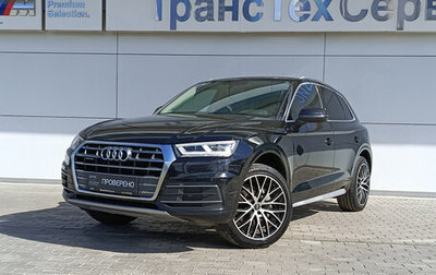 Audi Q5, 2018 год, 3 248 000 рублей, 1 фотография