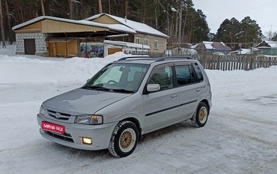 Mazda Demio III (DE), 1999 год, 295 000 рублей, 1 фотография