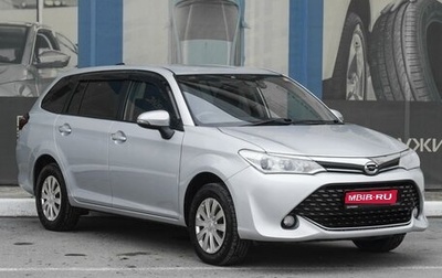 Toyota Corolla, 2015 год, 1 279 000 рублей, 1 фотография