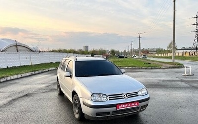 Volkswagen Golf IV, 1999 год, 280 000 рублей, 1 фотография