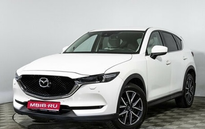 Mazda CX-5 II, 2018 год, 2 679 898 рублей, 1 фотография