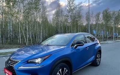 Lexus NX I, 2019 год, 2 700 000 рублей, 1 фотография