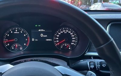 KIA Optima IV, 2018 год, 2 150 000 рублей, 1 фотография