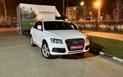 Audi Q5, 2012 год, 2 000 000 рублей, 1 фотография