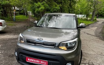 KIA Soul II рестайлинг, 2019 год, 1 650 000 рублей, 1 фотография