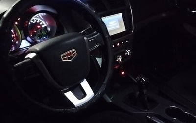 Geely Emgrand X7 I, 2016 год, 970 000 рублей, 1 фотография