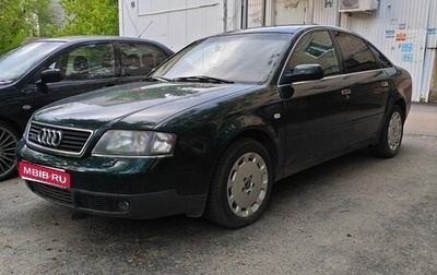 Audi A6, 1999 год, 420 000 рублей, 1 фотография
