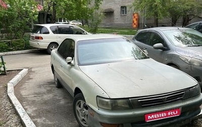 Toyota Vista, 1993 год, 210 000 рублей, 1 фотография