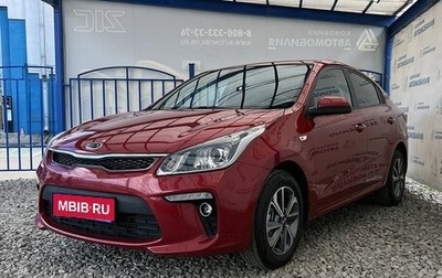 KIA Rio IV, 2019 год, 1 449 000 рублей, 1 фотография