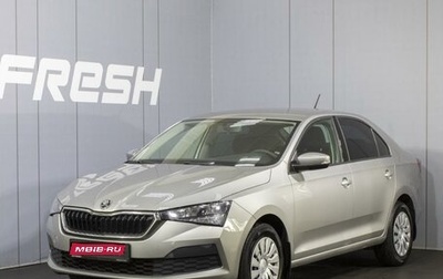 Skoda Rapid II, 2021 год, 1 150 000 рублей, 1 фотография