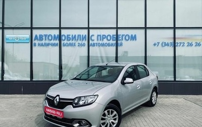 Renault Logan II, 2014 год, 655 000 рублей, 1 фотография