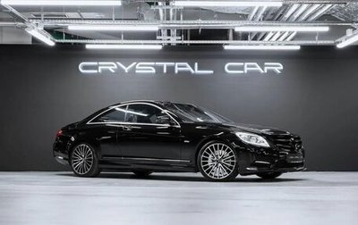 Mercedes-Benz CL-Класс, 2010 год, 2 500 000 рублей, 1 фотография