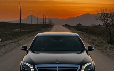 Mercedes-Benz S-Класс, 2014 год, 3 900 000 рублей, 1 фотография