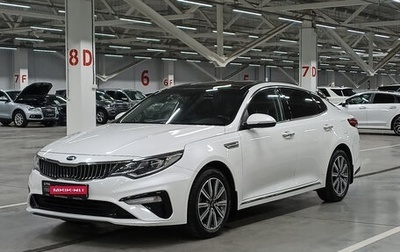 KIA K5 II, 2019 год, 2 140 000 рублей, 1 фотография
