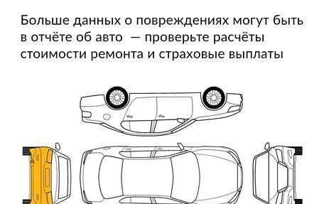 Ravon Gentra, 2017 год, 950 000 рублей, 4 фотография