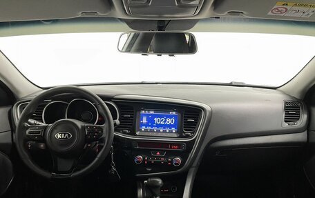KIA Optima III, 2014 год, 1 580 000 рублей, 11 фотография