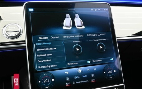 Mercedes-Benz Maybach S-Класс, 2021 год, 19 700 000 рублей, 22 фотография