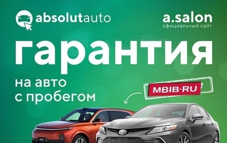 Audi A6, 2021 год, 4 450 000 рублей, 14 фотография