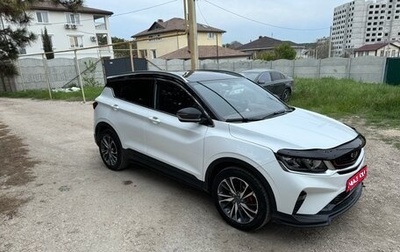 Geely Coolray I, 2020 год, 1 700 000 рублей, 1 фотография