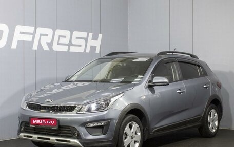 KIA Rio IV, 2020 год, 1 720 000 рублей, 1 фотография