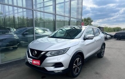 Nissan Qashqai, 2020 год, 1 599 000 рублей, 1 фотография