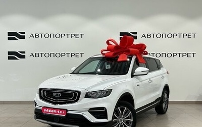 Geely Atlas, 2022 год, 1 699 000 рублей, 1 фотография