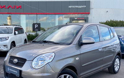 KIA Picanto I, 2010 год, 619 000 рублей, 1 фотография