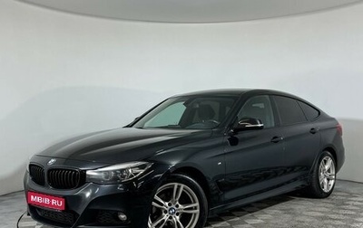 BMW 3 серия, 2017 год, 2 590 000 рублей, 1 фотография