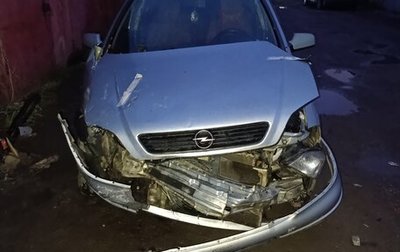 Opel Astra G, 2001 год, 160 000 рублей, 1 фотография