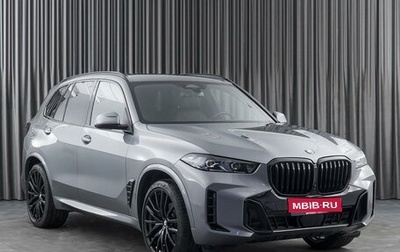 BMW X5, 2023 год, 11 290 000 рублей, 1 фотография