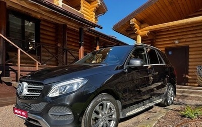 Mercedes-Benz GLE, 2017 год, 3 399 000 рублей, 1 фотография