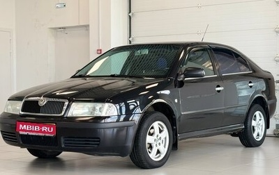 Skoda Octavia IV, 2007 год, 500 000 рублей, 1 фотография