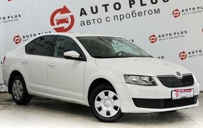 Skoda Octavia, 2014 год, 999 000 рублей, 1 фотография