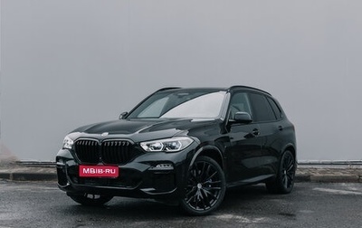 BMW X5, 2020 год, 8 950 000 рублей, 1 фотография