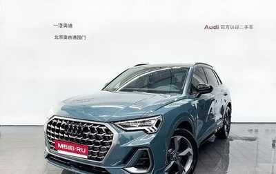 Audi Q3, 2024 год, 3 400 000 рублей, 1 фотография