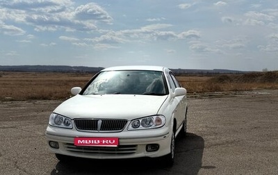 Nissan Bluebird Sylphy II, 2000 год, 400 000 рублей, 1 фотография