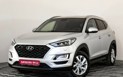 Hyundai Tucson III, 2018 год, 1 919 000 рублей, 1 фотография