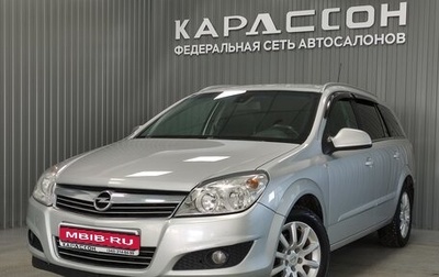 Opel Astra H, 2012 год, 650 000 рублей, 1 фотография