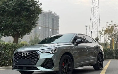 Audi Q3, 2021 год, 2 490 090 рублей, 1 фотография