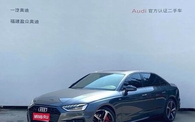 Audi A4, 2022 год, 2 950 111 рублей, 1 фотография